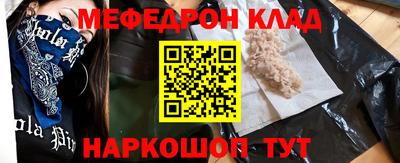 MDMA Premium VHQ Беслан