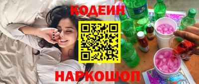 альфа пвп Бийск