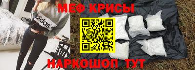альфа пвп Бийск