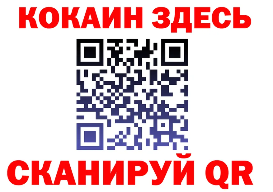 ТГК жижа ТОР мориарти MEGA Бийск