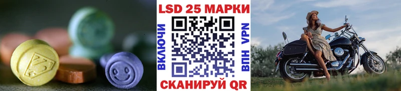 LSD-25 экстази ecstasy  Бийск 