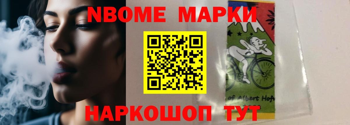 Бийск  LSD-25 экстази кислота  Лсд 25 экстази кислота  Вход с VPN 