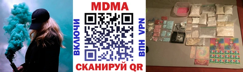 МДМА кристаллы  Бийск 