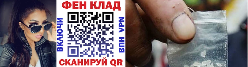 Первитин винт  Бийск 