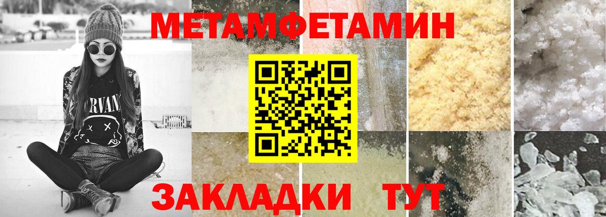 Бийск  Первитин витя  Вход с VPN 