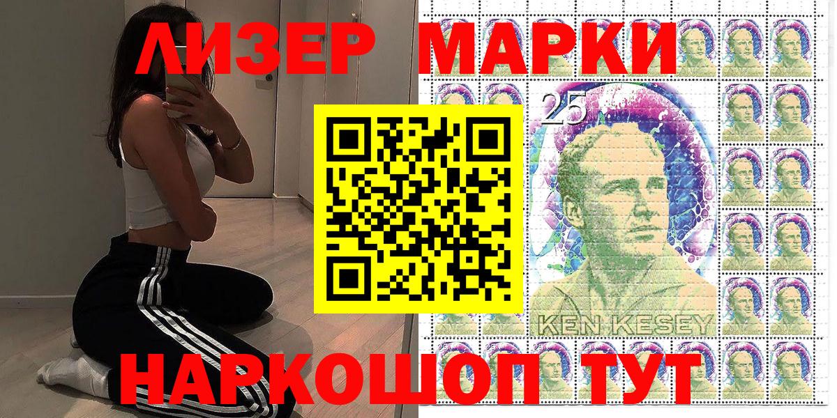 Бийск  Марки N-bome 1,8мг  Марки NBOMe  дарнет шоп  Марки N-bome 1,8мг  Вход с VPN 