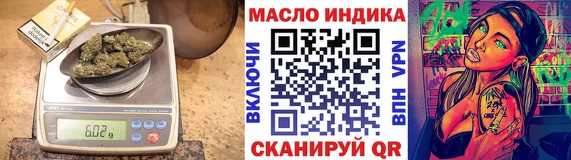 ТГК вейп с тгк  Бийск 