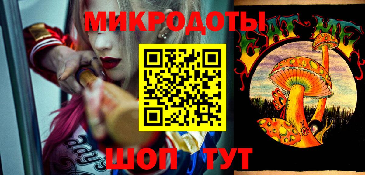 Бийск  Галлюциногенные грибы MAGIC MUSHROOMS  Вход с VPN 