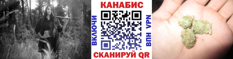 Каннабис Ganja  мега ссылки  Бийск 